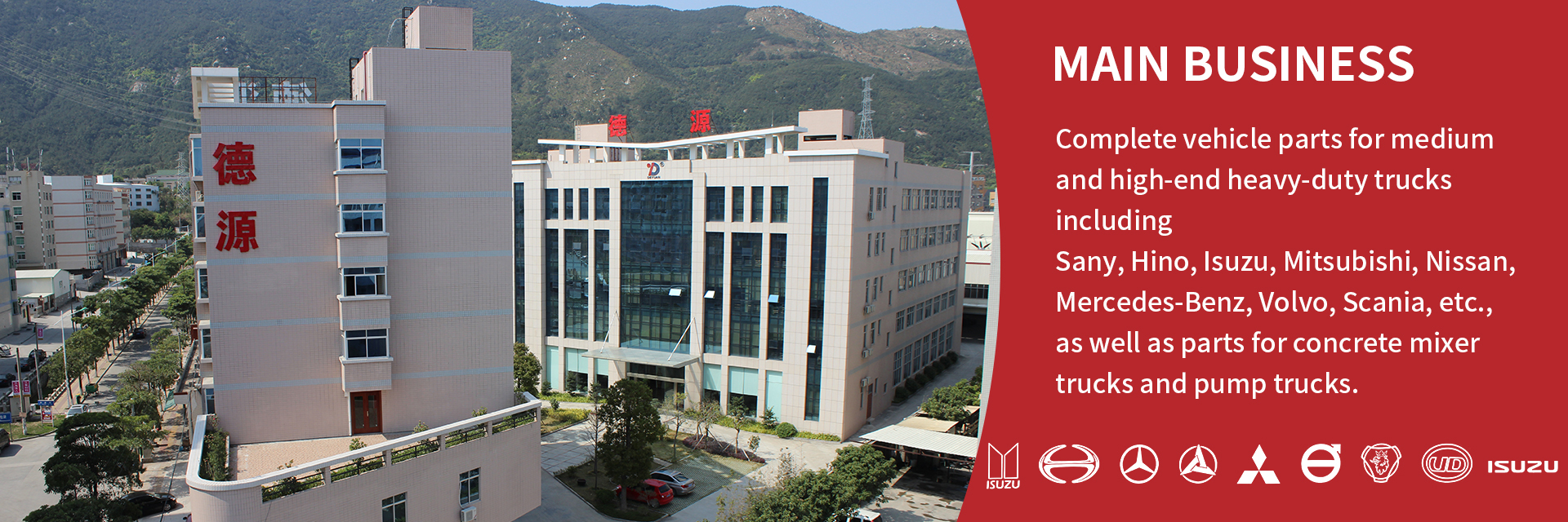 গুণ ভারী ট্রাকের খুচরা যন্ত্রাংশ কারখানা